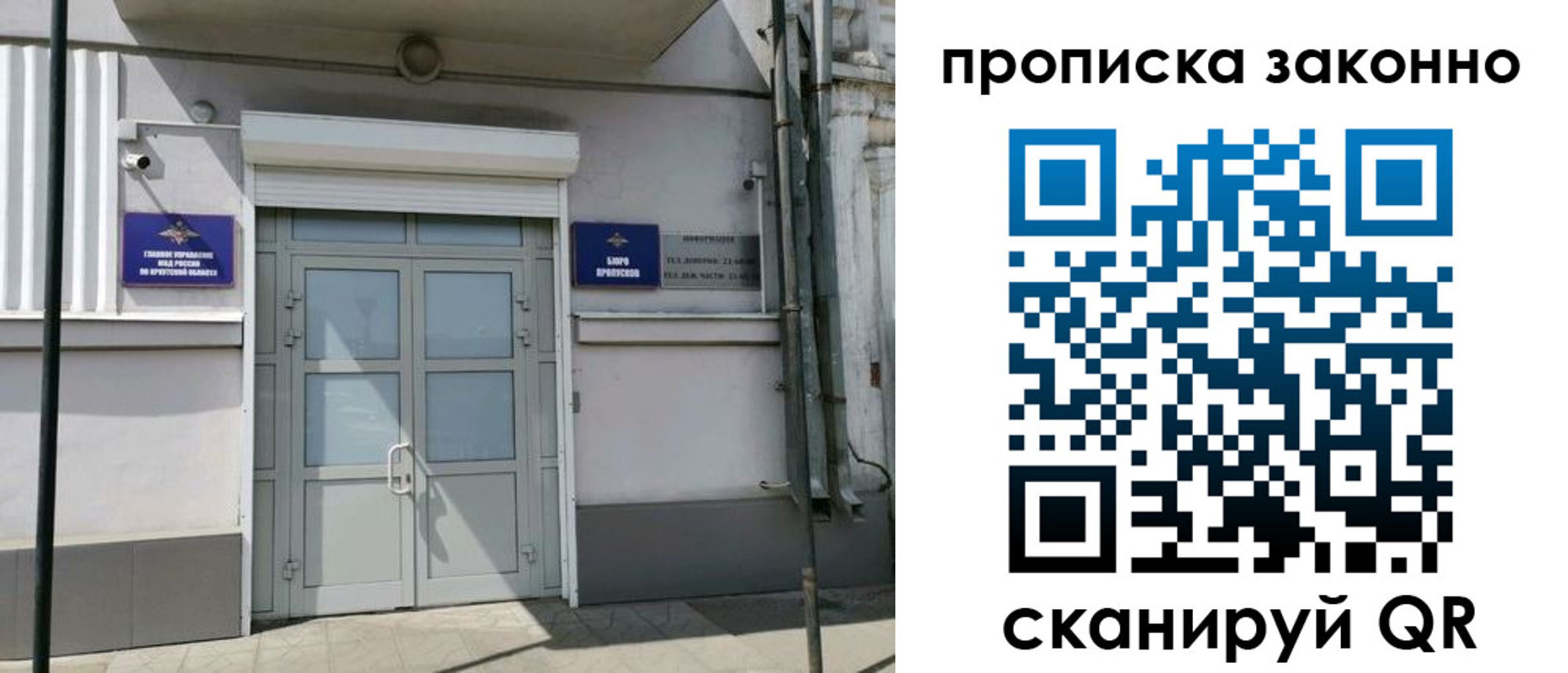 миграционный учет в Оренбургской области