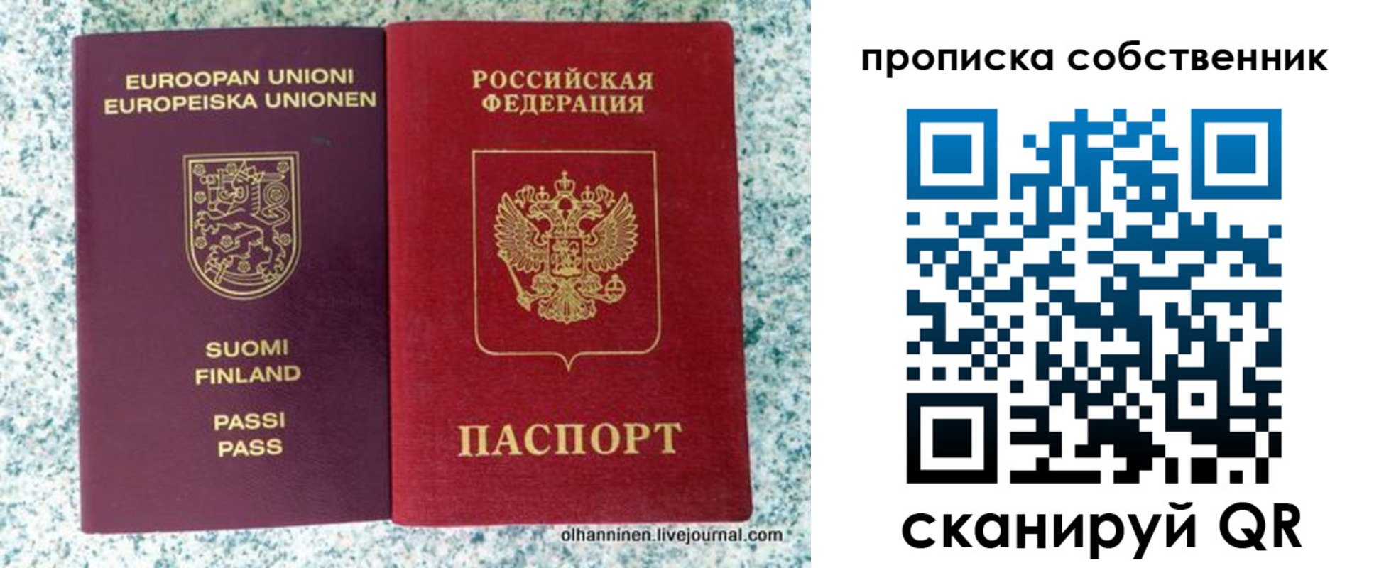 регистрация для дет. сада в Оренбургской области