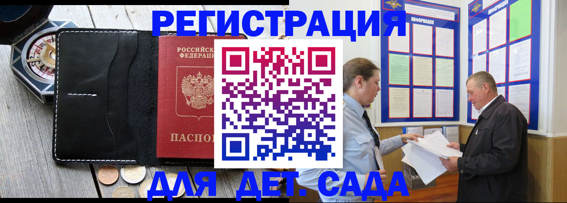 найти адрес прописки в Оренбургской области